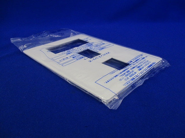 アドバンスシリーズ プレート(8枚入) 型番不明