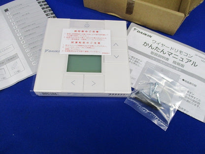 リモコンボックス ホワイト [制御関連部材 液晶リモコン 空調連動可能(業務用)] BRC1G4