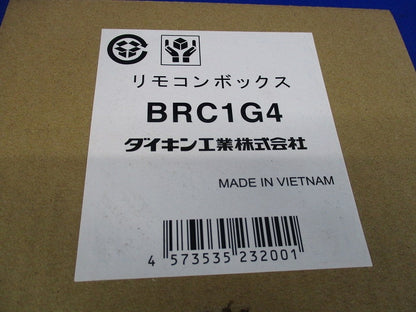 リモコンボックス ホワイト [制御関連部材 液晶リモコン 空調連動可能(業務用)] BRC1G4