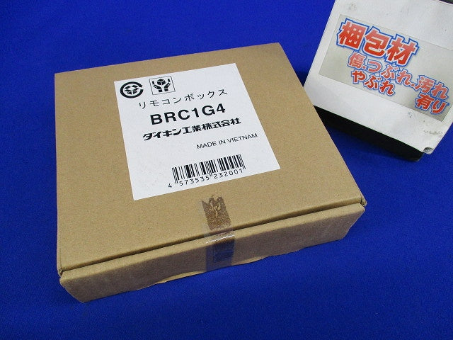 リモコンボックス ホワイト [制御関連部材 液晶リモコン 空調連動可能(業務用)] BRC1G4