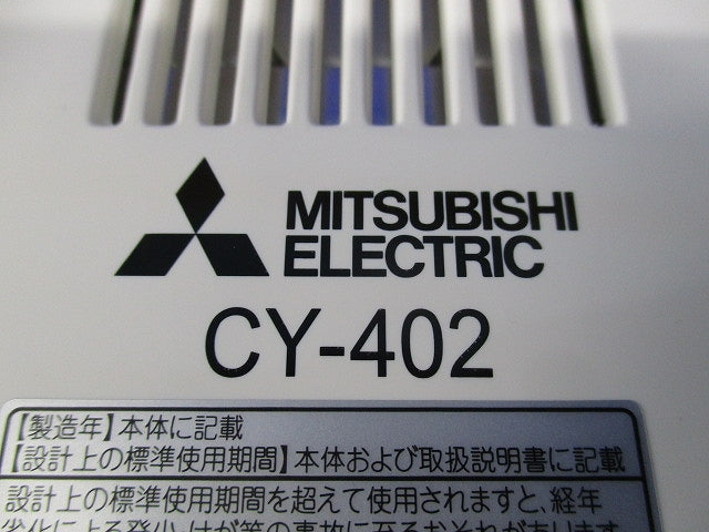 2台同時速調器 CY-402