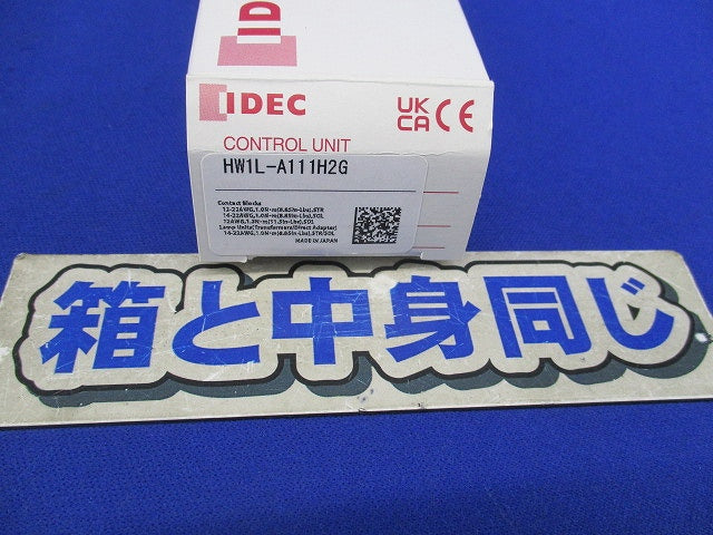 照光押ボタンスイッチ φ22 丸平形(緑) HW1L-A111H2G