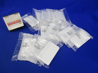 露出ボックス用カバー(13個入)(ホワイト) SFBC12