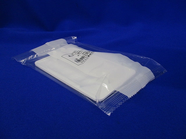 露出ボックス用カバー(13個入)(ホワイト) SFBC12