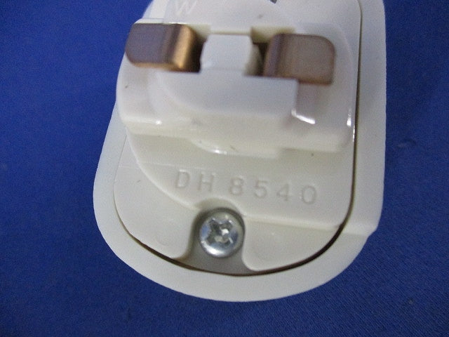 抜け止めコンセントプラグ(2個入) DH8540