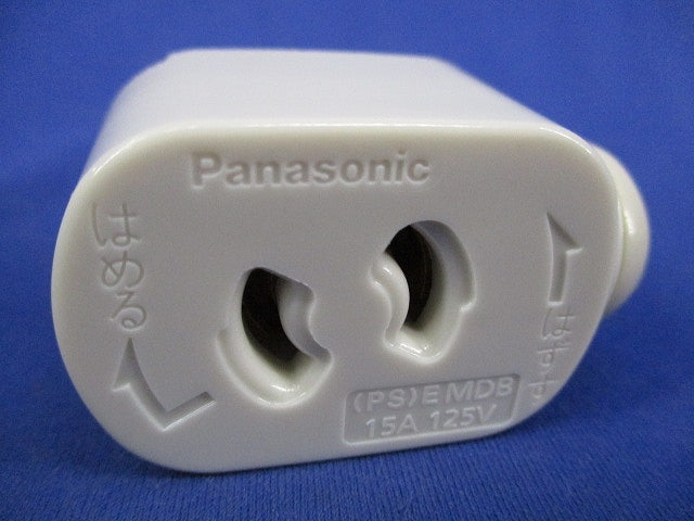 抜け止めコンセントプラグ(2個入) DH8540