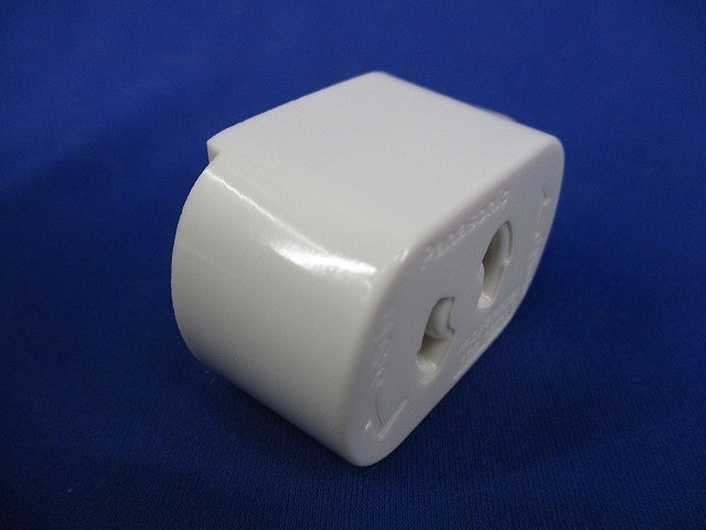 抜け止めコンセントプラグ(2個入) DH8540