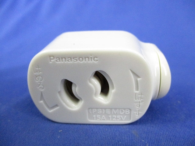 抜け止めコンセントプラグ(2個入) DH8540