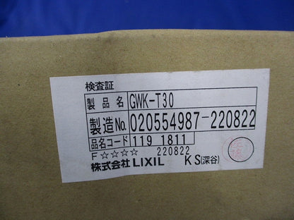 台輪スペーサー 調理台30cm用 GWK-T30