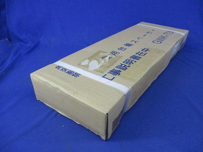 台輪スペーサー 調理台30cm用 GWK-T30