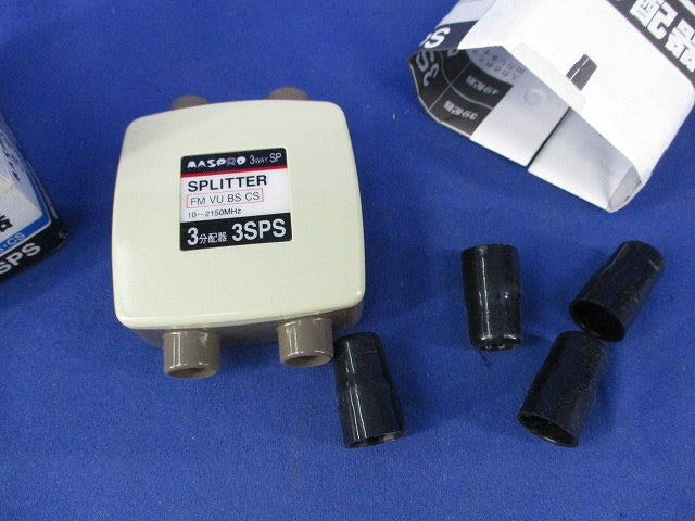 1端子電流通過型 3分配器 3SPS