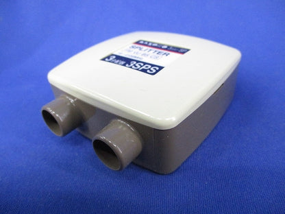 1端子電流通過型 3分配器 3SPS