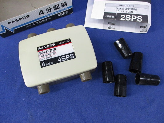 1端子電流通過型 4分配器 4SPS