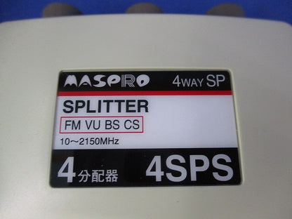 1端子電流通過型 4分配器 4SPS