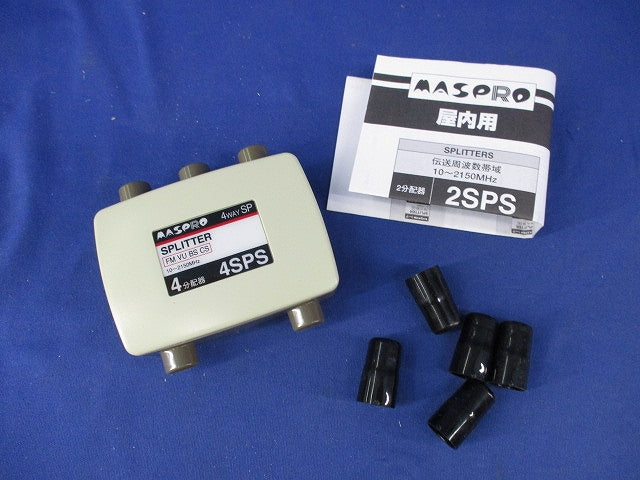 1端子電流通過型 4分配器 4SPS