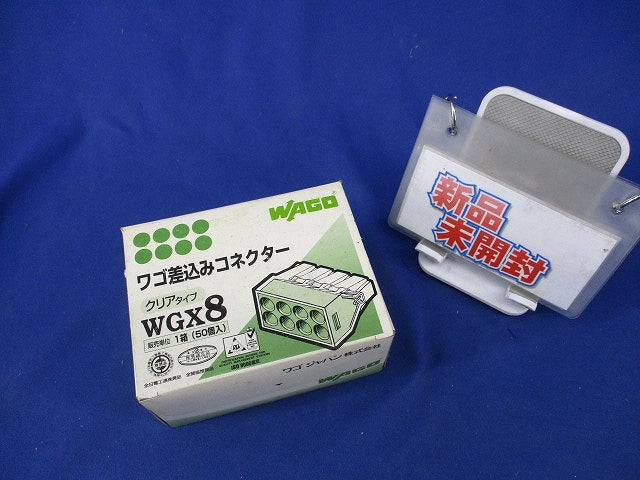 ワゴ差込みコネクター(50個入)(新品未開梱) WGX8