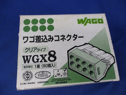 ワゴ差込みコネクター(50個入)(新品未開梱) WGX8