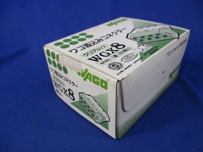 ワゴ差込みコネクター(50個入)(新品未開梱) WGX8