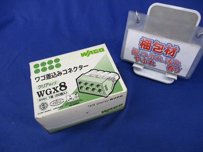 ワゴ差込みコネクター(50個入)(新品未開梱) WGX8