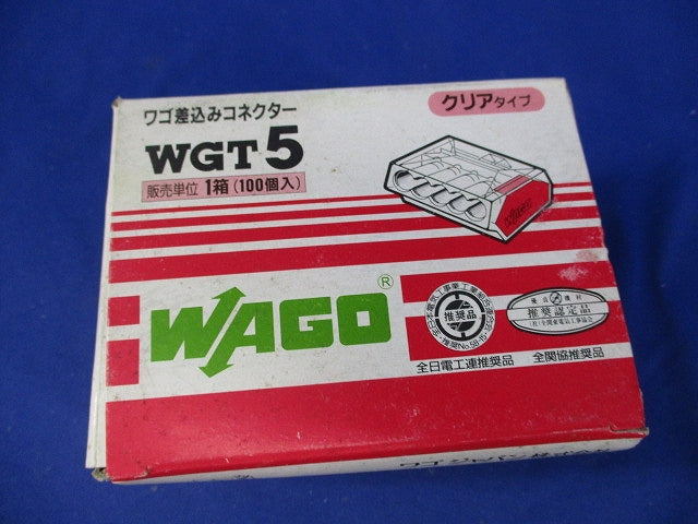 差込みコネクター(100個入)(新品未開封) WGT5