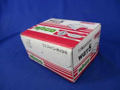 差込みコネクター(100個入)(新品未開封) WGT5