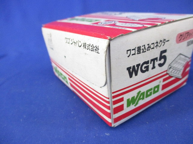 差込みコネクター(100個入)(新品未開封) WGT5