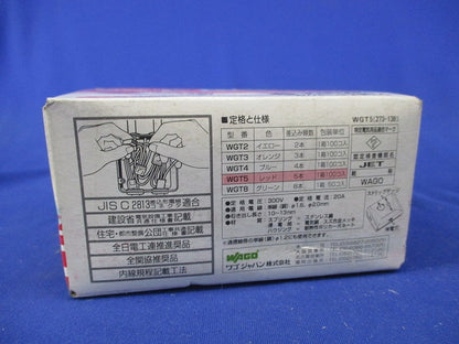 差込みコネクター(100個入)(新品未開封) WGT5