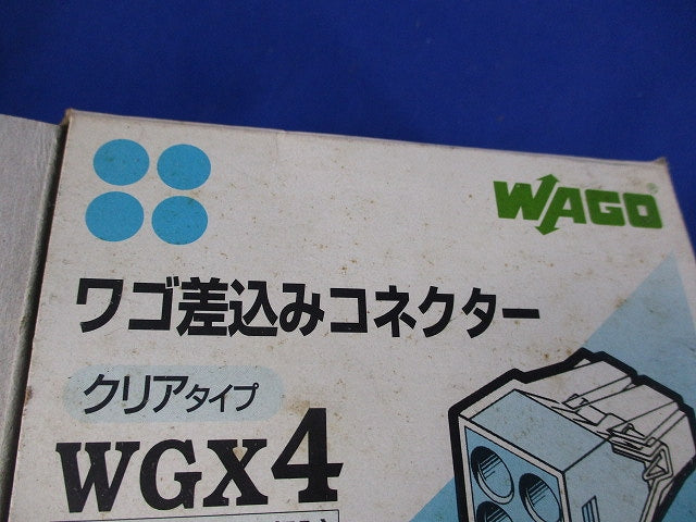 差込コネクター(50個入)(ブルー) WGX4