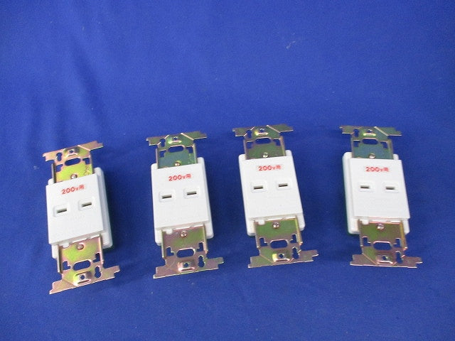 200V埋込コンセント(4個入) WN1012