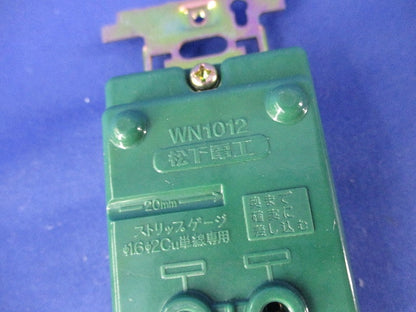 200V埋込コンセント(4個入) WN1012