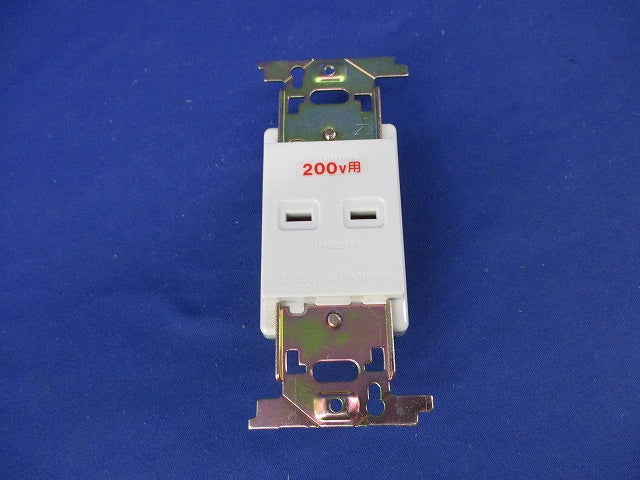 200V埋込コンセント(4個入) WN1012