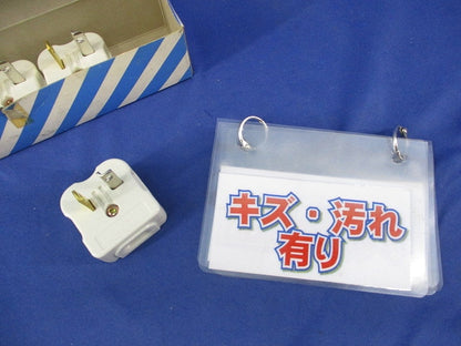 ホーム20Aコーナーキャップ(5個入)(傷・汚れ有)National WF5023
