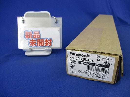 LEDライトバー(昼白色)(新品未開梱) NNL2000ENJLE9