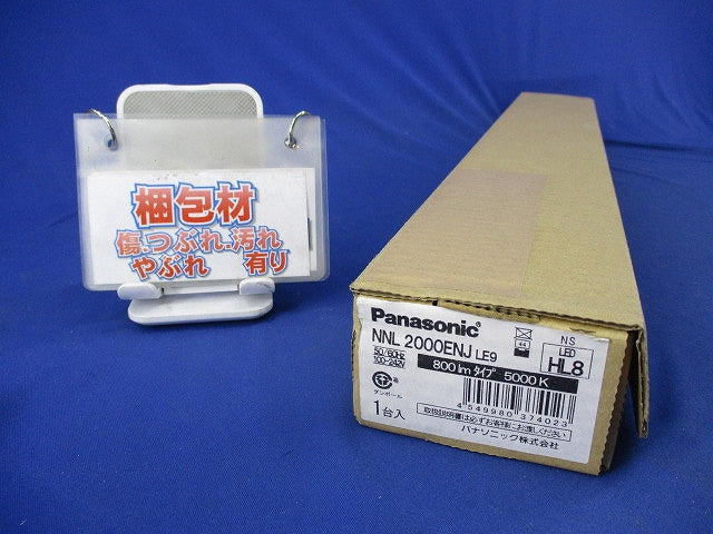 LEDライトバー(昼白色)(新品未開梱) NNL2000ENJLE9