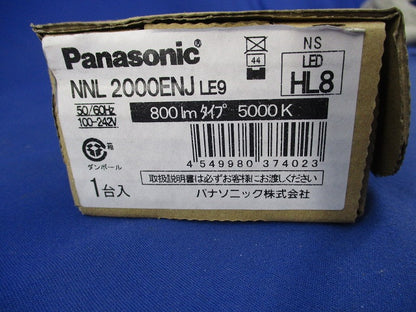 LEDライトバー(昼白色)(新品未開梱) NNL2000ENJLE9