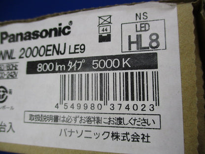 LEDライトバー(昼白色)(新品未開梱) NNL2000ENJLE9