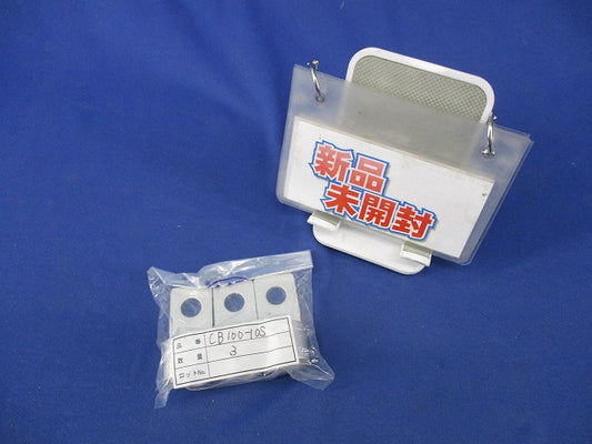 銅線用裸圧着端子(3個入) CB100-10S