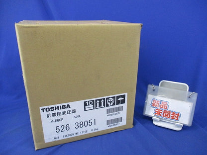 計器用変圧器(レッド)新品未開梱 V-E6CP