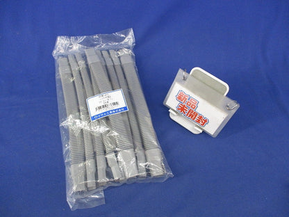 ニュー・エフモール付属品 10点 グレー 新品未開封 SFMFJ11