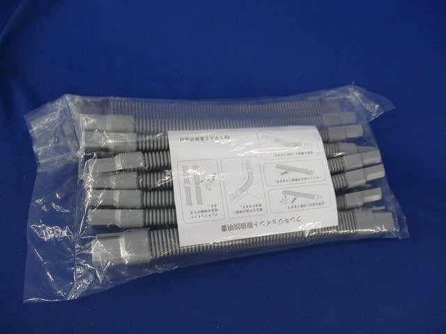 ニュー・エフモール付属品 10点 グレー 新品未開封 SFMFJ11