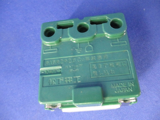 15A埋込接地コンセント(3個入) WN11122