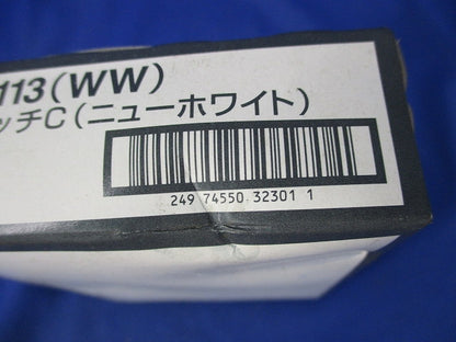 3路スイッチC(10個入)(ニューホワイト)(新品未開梱) NDG1113(WW)
