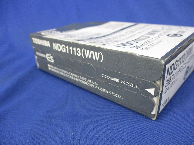 3路スイッチC(10個入)(ニューホワイト)(新品未開梱) NDG1113(WW)