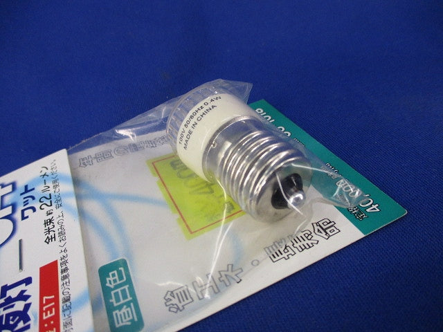 LED常夜灯E17(5個入) LDT1N-H-E1796