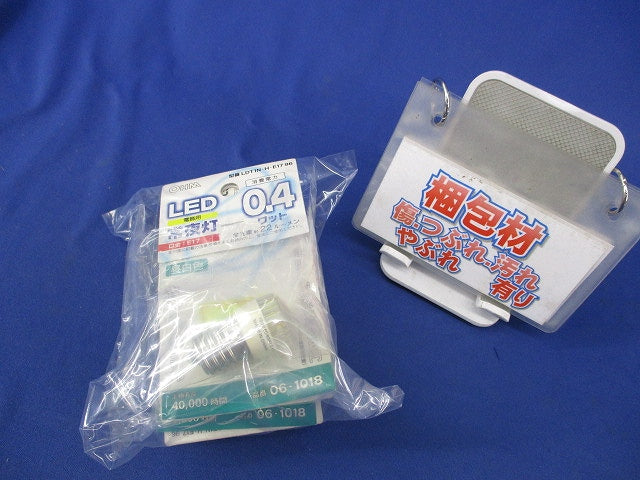 LED常夜灯E17(5個入) LDT1N-H-E1796