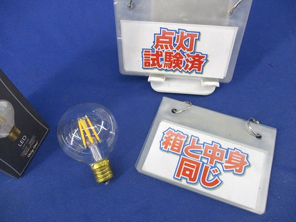 Siphon Ball50 LDF43D(フィラメントLED電球)E17(電球色)点灯試験済 LDF43D