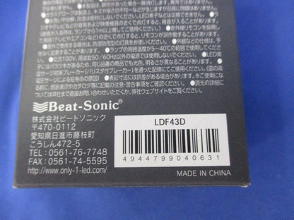 Siphon Ball50 LDF43D(フィラメントLED電球)E17(電球色)点灯試験済 LDF43D