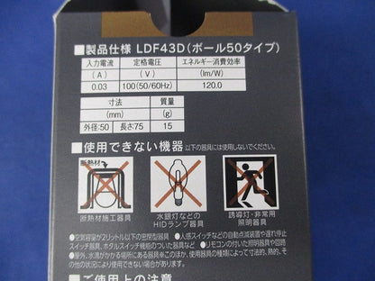 Siphon Ball50 LDF43D(フィラメントLED電球)E17(電球色)点灯試験済 LDF43D