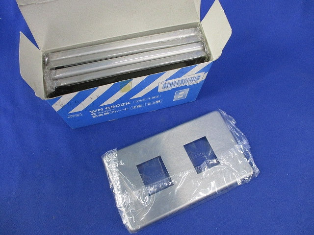 新金属プレート2型2コ用(5枚入) WN6502K