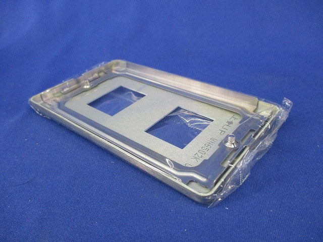 新金属プレート2型2コ用(5枚入) WN6502K